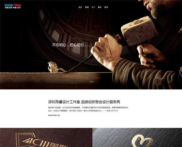 廣州網站制作，域名服務器租用，廣州網站建設