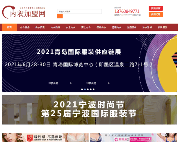 廣州網站制作，域名服務器租用，廣州網站建設